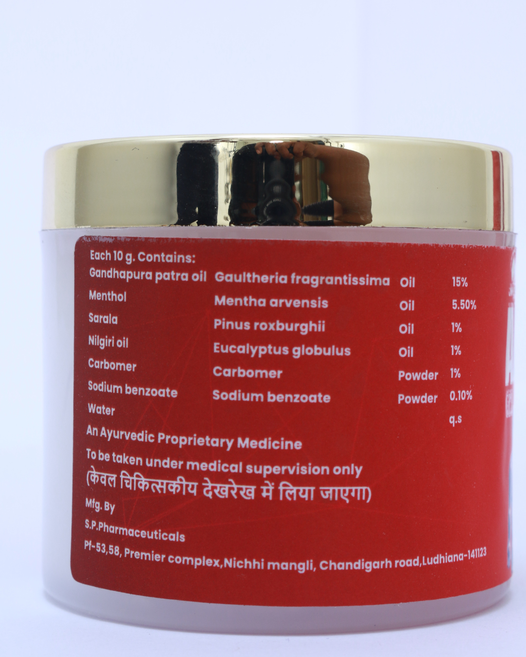 Artho Pain Relief Gel – Ayurvedic Joint & Muscle Relief Formula (75g)