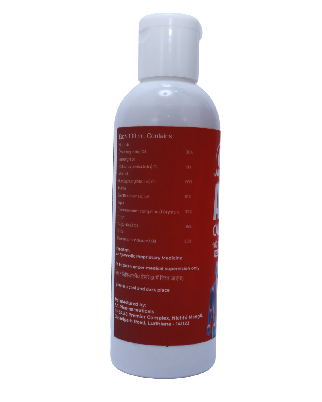 Artho Pain Relief Oil – Ayurvedic Joint & Muscle Massage Oil (100ml)