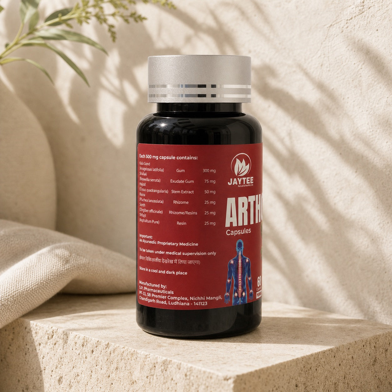 Arthro Capsules alternate product view