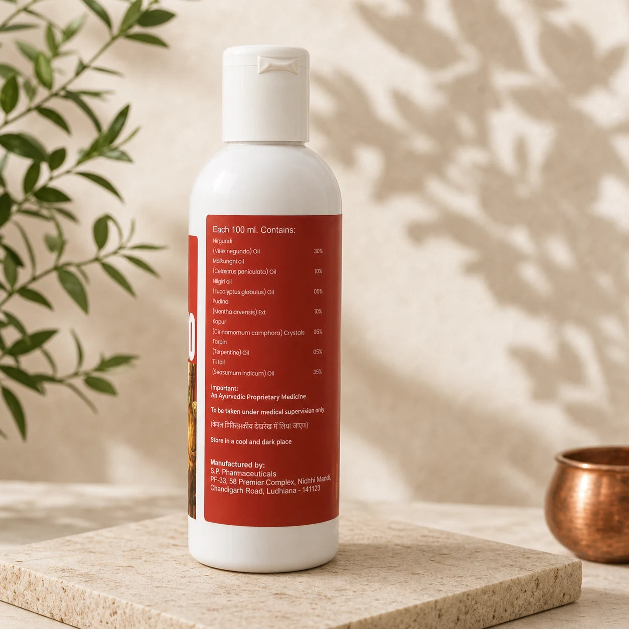 Jaytee Artho Oil alternate product view