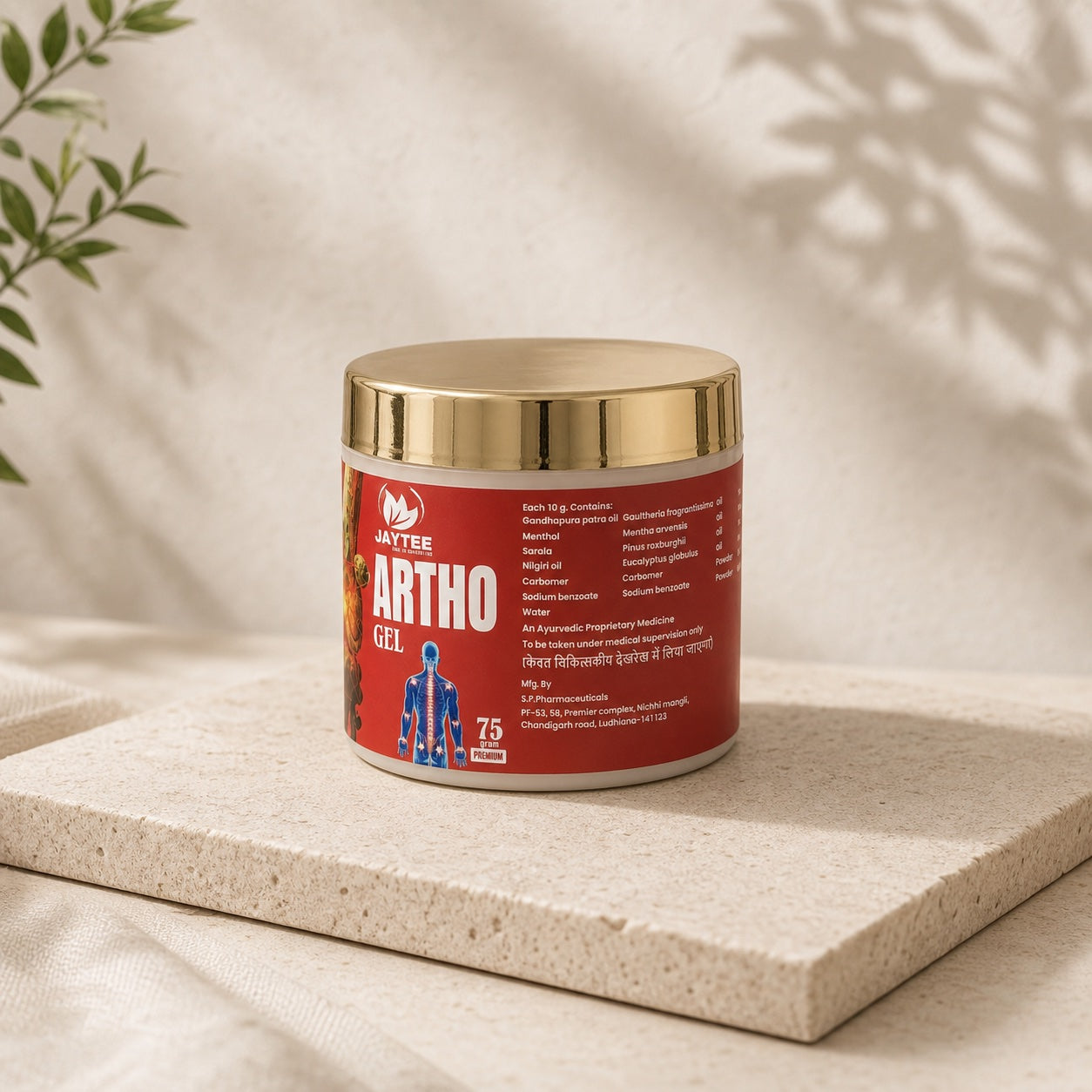Arthro Gel – Joint Pain Relief Gel alternate product view