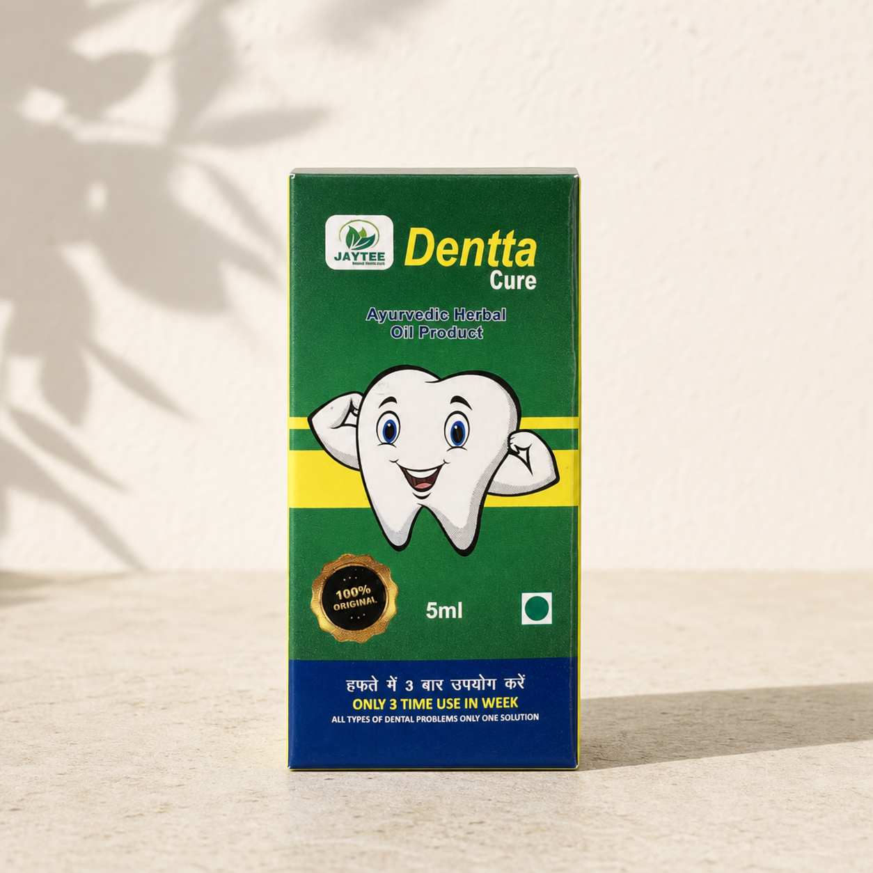 Dentta Cure