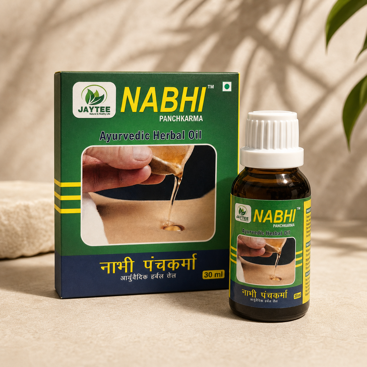 Nabhi Panchkarma alternate product view